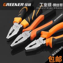 绿林 家用工具箱套装