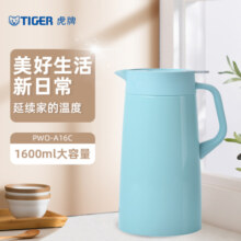 虎牌（TIGER）保温壶PWO-A16C-AC 1.6L替换虎牌 保温壶 PWO-A16C-W 个