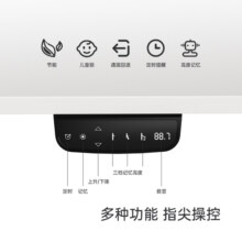 【交个朋友女神节】北弧电动升降桌智能家用电脑桌儿童学习书桌K2