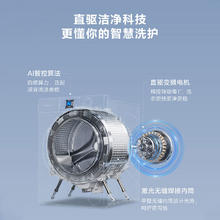海尔 Haier [朗境X11]海尔滚筒洗衣机精华洗直驱超薄10kg大容量家用全自动536
