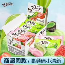 百亿补贴：德芙 小清新巧克力 208g 盒装什锦 抹茶曲奇 草莓白巧克力
