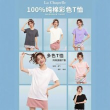 La Chapelle City 拉夏贝尔 女士夏季纯棉短袖T恤*3件多色