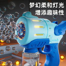 儿童吹泡泡机手持加特林泡泡枪