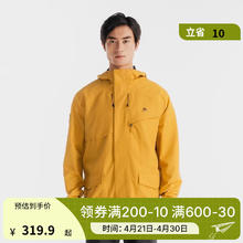 迪卡侬 DECATHLON 冲锋衣男山系登山服户外户外防水防风衣外套夹克NH500 2024 姜黄色 L