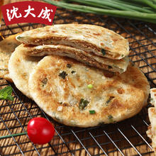 沈大成 牛肉馅葱油饼 500g 速食半成品