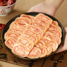西安饭庄 酱香肘花280g*袋