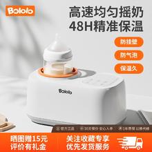 波咯咯 婴儿摇奶器二合一