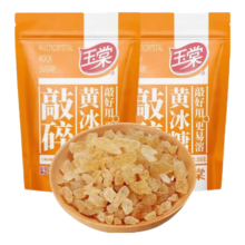 玉棠 敲碎黄冰糖 300g*2袋 买一送一