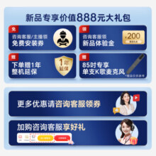 创维（Skyworth）电视85A5D Pro 85英寸 内置回音壁MiniLED定制S+高透屏4K超薄护眼巨幕大屏液晶游戏电视机 deepsee 85英寸 内置回音壁Mini LED