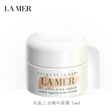 6日10点开始、限1550件：海蓝之谜（LA MER）精华面霜 7ml