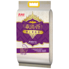 限地区：香满园泰清香 茉莉香米 10斤
