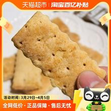 88VIP会员：老杨 TK FOOD 咸蛋黄方块酥 250g 袋装