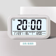 PISSA 闹钟学生专用起床神器闹铃2024新款智能电子时钟桌面表
