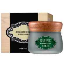 膜法世家黑豆清洁泥膜110g清润净透控油去黑头涂抹式泥浆面膜送男友