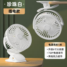 志高 桌面小风扇