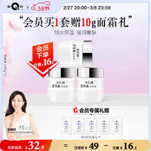 片仔癀 珍珠霜 补水保湿滋润 护肤品 25g*3瓶