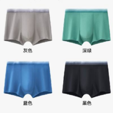 17日20点：松山棉店 男士内裤纯棉  3A级抑菌