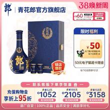 青花郎 53%vol 酱香型白酒 500ml 礼盒装