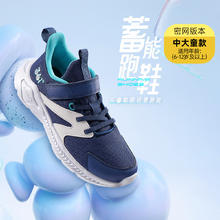 361° 儿童春款运动鞋