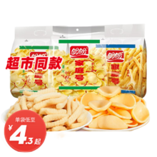 需首购: 盼盼 家庭号薯片 番茄味+原味+虾条 100g（共3袋）