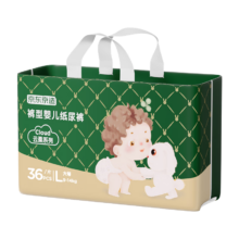 plus会员：京东京造 婴儿拉拉裤 全包臀裤型尿裤尿不湿 Cloud云柔系列L36片(9-14kg)*3件