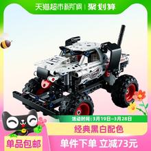 88VIP会员：乐高 LEGO Technic科技系列 42150 猛犬卡车