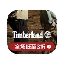 促销活动：唯品会 添柏岚Timberland 打2.7折