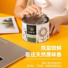 三胖蛋 原味瓜子罐装礼盒 正宗内蒙特产 葵花籽坚果炒货办公室休闲零食 原味 218g*4罐 （钜惠装）