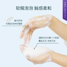 可丽金 COLLGENE Human-like重组胶原蛋白赋能珍萃洁面乳5g*4
