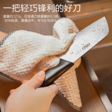 爱仕达菜刀家用厨房切菜刀具超快锋利轻巧女士小不锈钢厨师切片刀