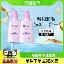 冷酸灵 固齿抗敏感牙膏 全家福5支大容量720G