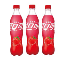 可口可乐 草莓味饮料 草莓可乐500ml*5瓶