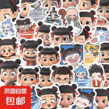 魔童降世 哪吒闹海 周边 表情包贴纸 【60贴一包】 畅销款