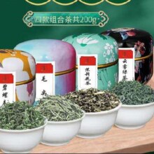 悠茗山 茶叶 四大绿茶独立小罐装 200克
