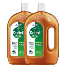 滴露消毒液1.8L*2瓶
