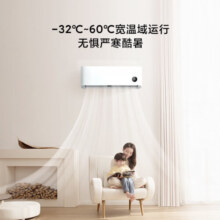 小米（MI）米家空调挂机 新能效 安静睡眠 节能省电智能互联自清洁家用卧室挂壁式舒适空调 大1匹 一级能效 睡眠款26S1A1