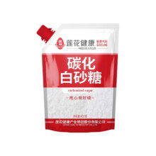 莲花碳化白砂糖400g袋装