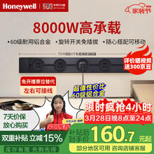 Honeywell A8轨道插座明装 可移动墙壁插座免打孔壁挂式 滑动轨道排插黑75cm 磨砂黑75cm轨道+4个五孔