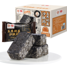 再降价、限地区、需首购、PLUS会员: 盼盼 五黑沙琪玛 540g/盒