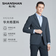 杉杉 SHANSHAN 休闲西装外套男2025春季新款单西休闲男士外套西装男