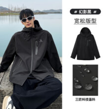 骆驼baby同款三防夹克男女防风透气外套秋冬季城市轻户外 幻影黑 男女同款 S