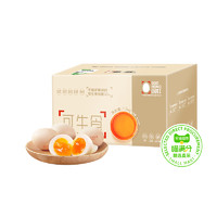 喵满分 可生食鲜鸡蛋 30枚 1.5kg