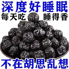 无品牌 中国大陆 特级蓝莓干 250g