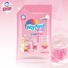 白猫 威煌速溶 高效洗衣粉10斤（新香水）去油污色渍洁净亮白 易溶易漂
