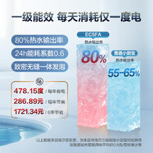海尔 Haier EC5FA小厨宝厨房热水器小型迷你电家用台下速热大水量热水宝