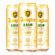 PLUS：青岛啤酒 11度大罐白啤酒 500mL 12罐*2件+ 赠白啤330ml*6罐