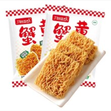 20点：九州五味 蟹黄干脆面 40包 *2件