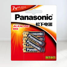 松下 Panasonic LR03BCH/6B 7号碱性电池 1.5V 700mA 6粒装