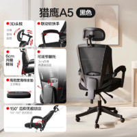 网易严选 小蛮腰系列A5无脚踏黑色