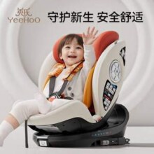 YeeHoO 英氏 ZY04A 儿童安全座椅